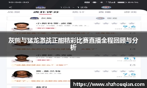 Betway必威西汉姆联