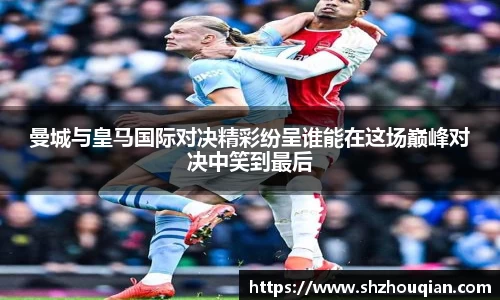 Betway必威西汉姆联
