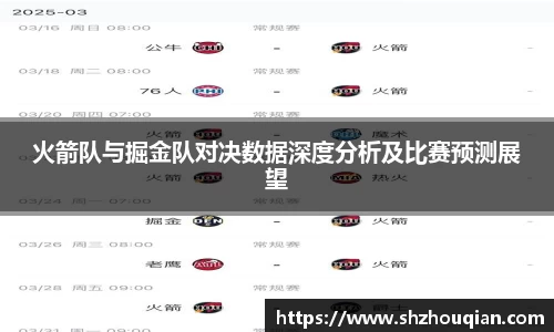 betway必威西汉姆联官网