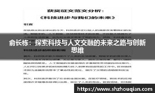 必威官方首页西汉姆