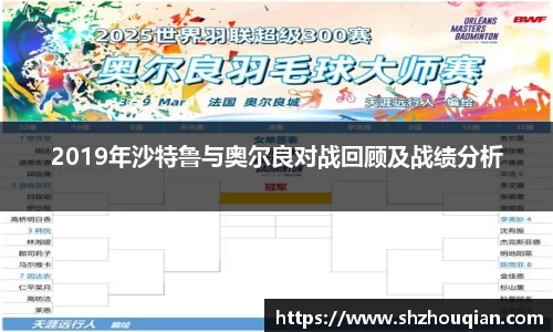 必威官方首页西汉姆