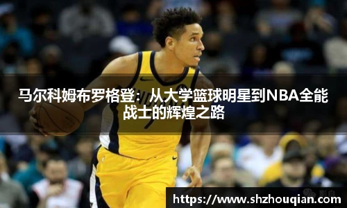 Betway必威西汉姆联