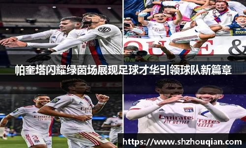 必威官方首页西汉姆
