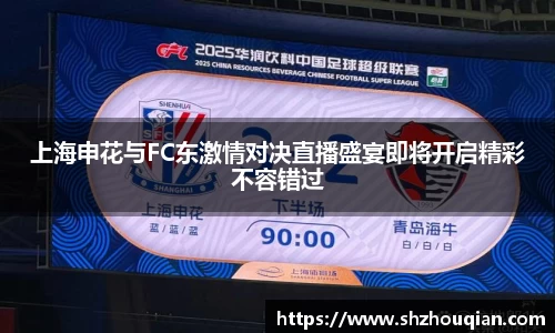 Betway必威西汉姆联