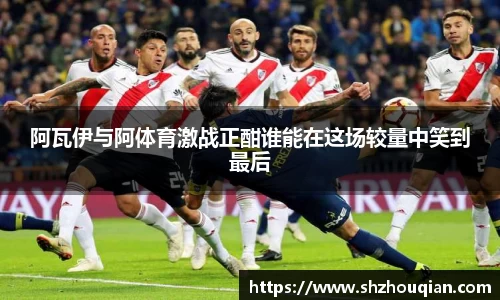必威官方首页西汉姆