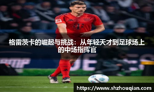 必威官方首页西汉姆
