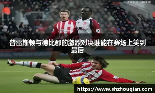 Betway必威西汉姆联