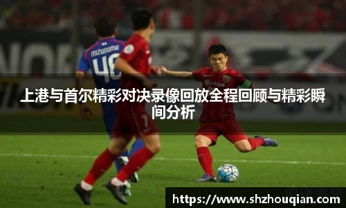 必威官方首页西汉姆