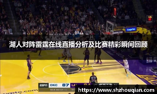 betway必威西汉姆联官网