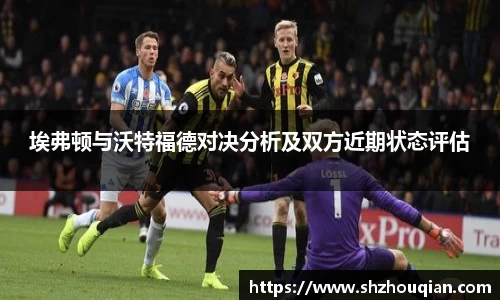 betway必威西汉姆联官网