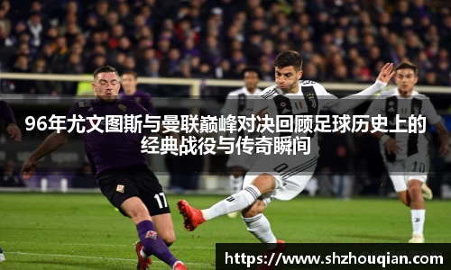 必威官方首页西汉姆
