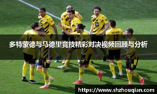必威官方首页西汉姆