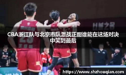 Betway必威西汉姆联