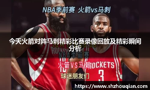 Betway必威西汉姆联