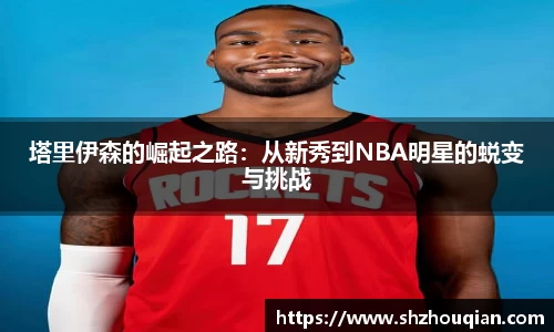 Betway必威西汉姆联