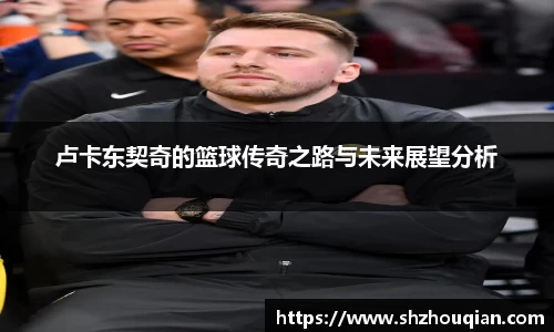 Betway必威西汉姆联