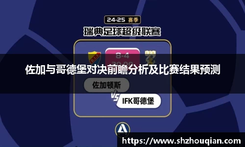 必威官方首页西汉姆