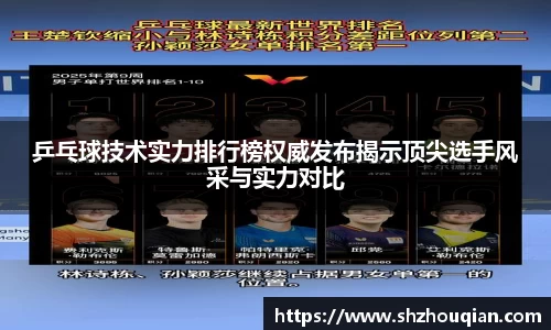 必威官方首页西汉姆