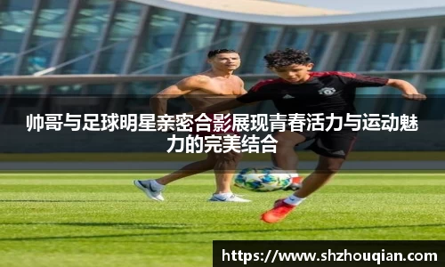 Betway必威西汉姆联