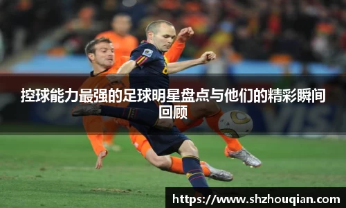 必威官方首页西汉姆