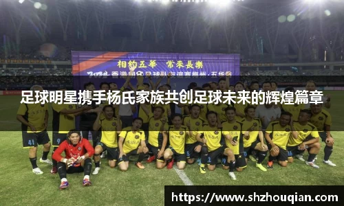 Betway必威西汉姆联