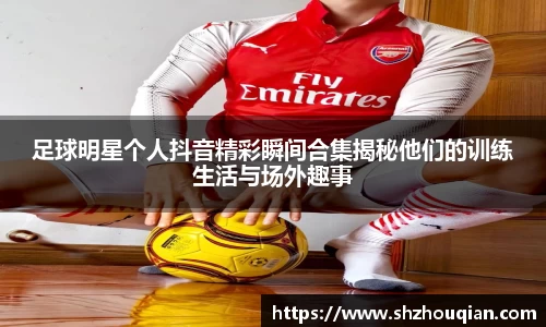 必威官方首页西汉姆