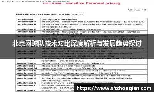 betway必威西汉姆联官网