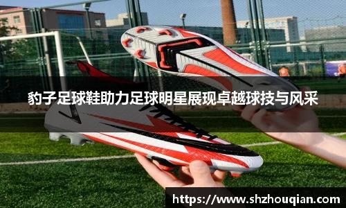 betway必威西汉姆联官网