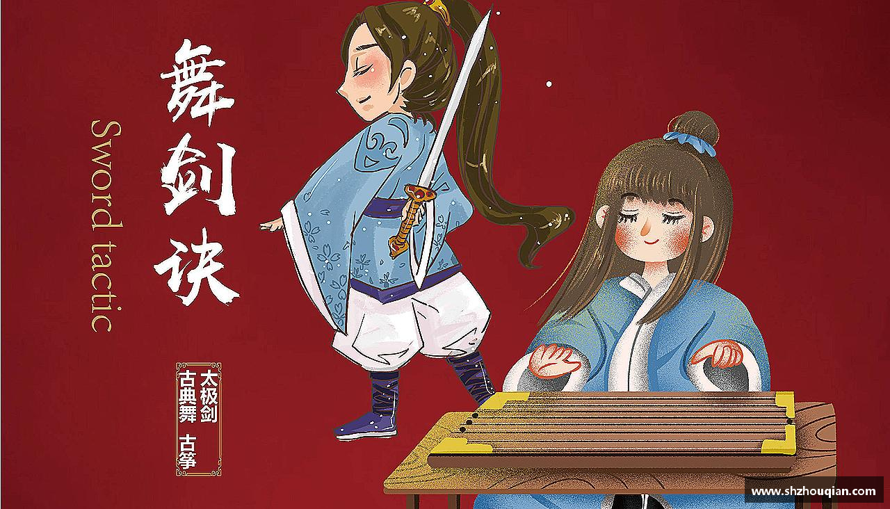 挑战自我，绽放光芒！